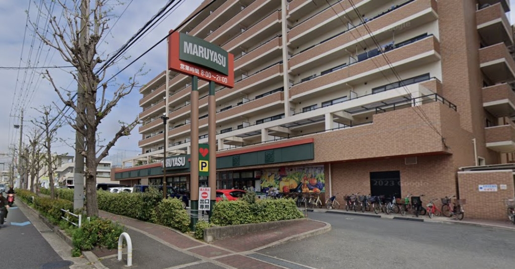 スーパー　MARUYASU(マルヤス) 吹田店（スーパー）まで535m