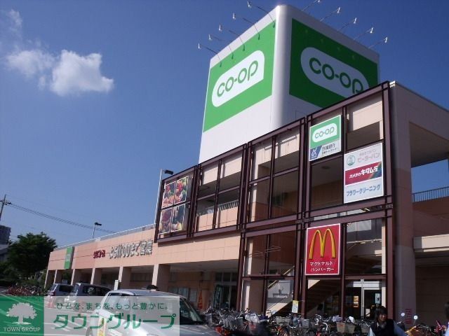 その他　コープ（その他）まで400m