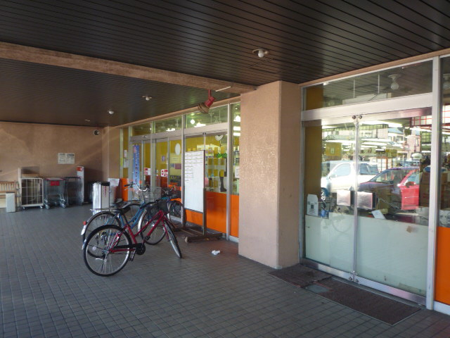 スーパー　オーケー原町（スーパー）まで1242m