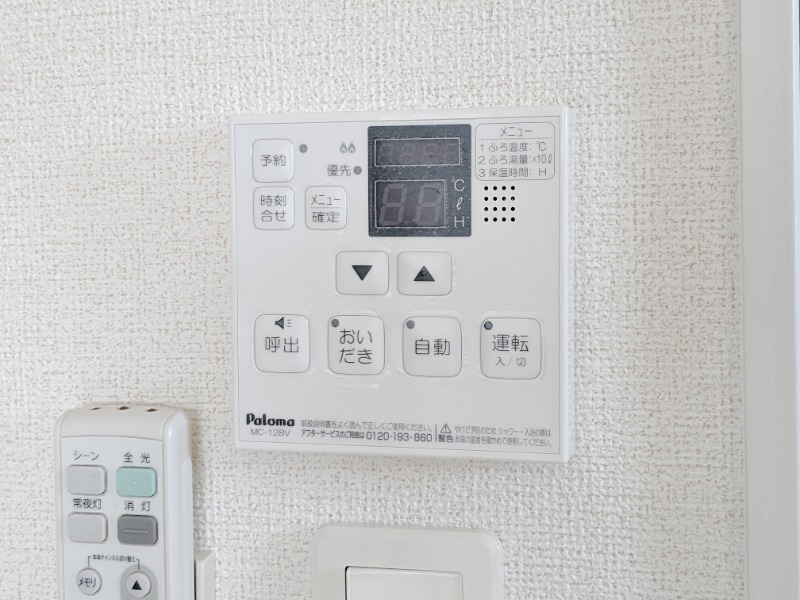 その他設備　図面と現状に相違がある場合には現状を優先