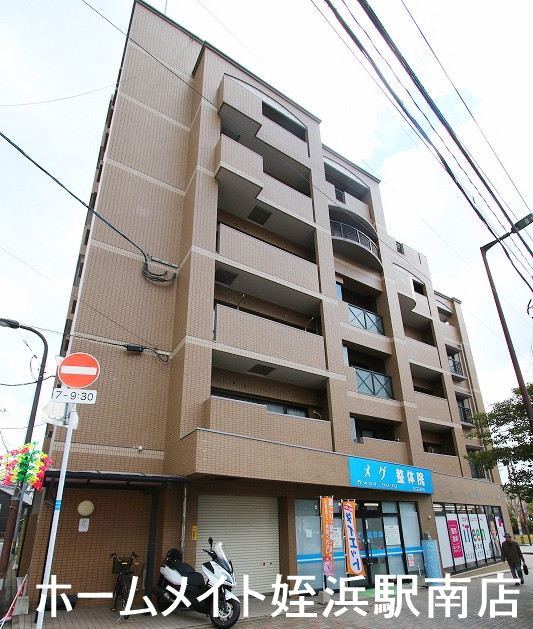 建物外観　★都市ガスで経済的♪★
