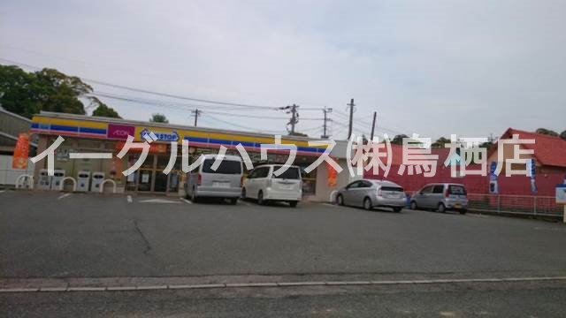 その他　ミニストップ北茂安町店（その他）まで1167m