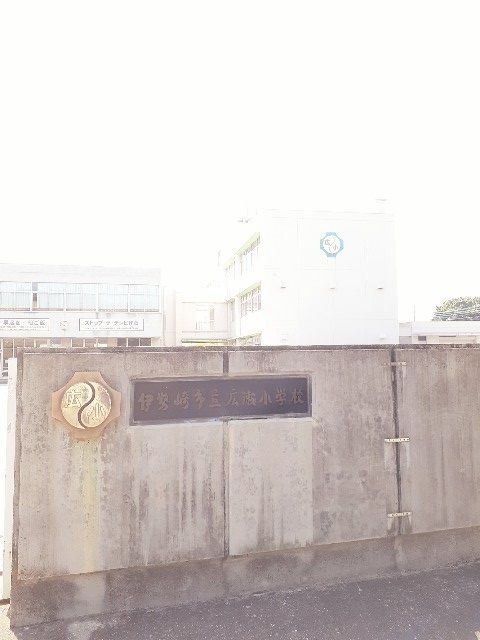 小学校　伊勢崎市立広瀬小学校（小学校）まで750m