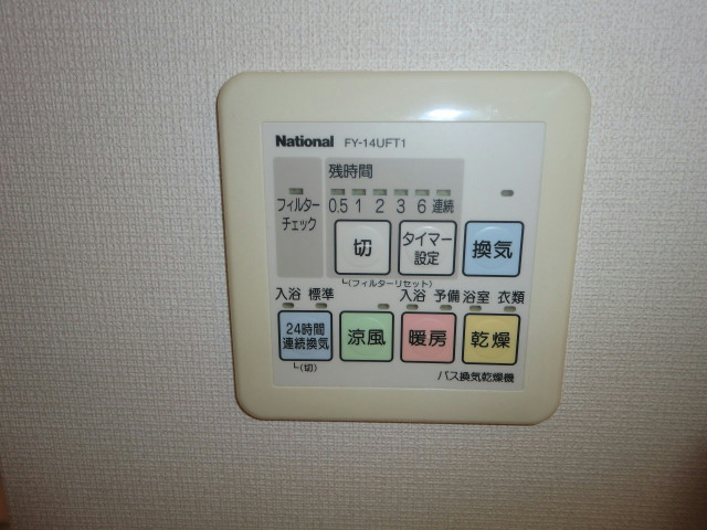 その他設備　別部屋参考写真