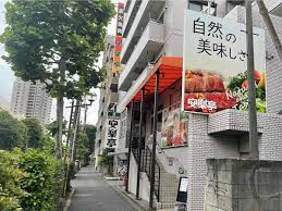 飲食店　安楽亭杉並堀ノ内店（飲食店）まで164m