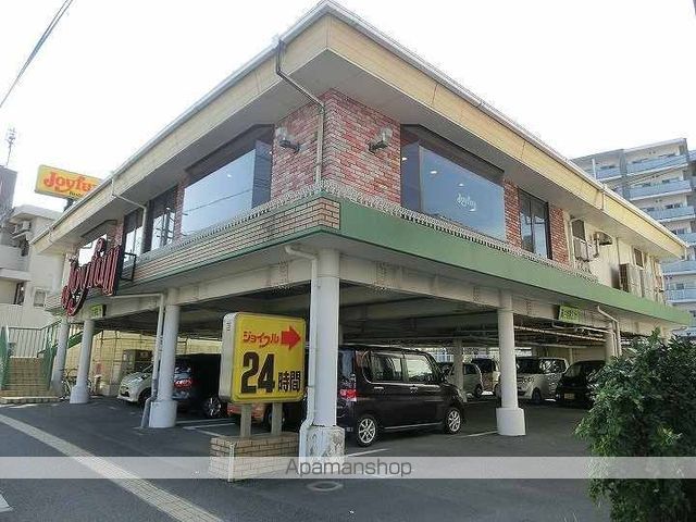 飲食店　ジョイフル西鹿児島店（飲食店）まで1221m
