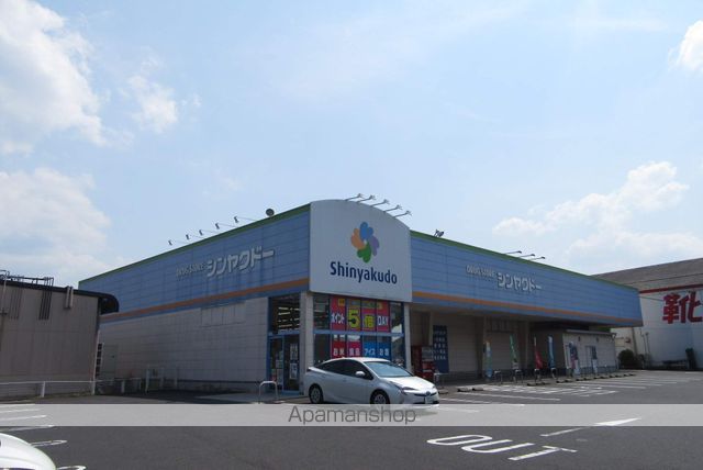 ドラックストア　ココカラファイン　神薬堂上乃木店（ドラッグストア）まで400m
