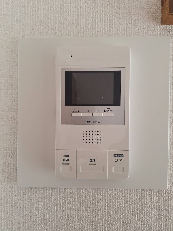 セキュリティ　※他部屋参考写真