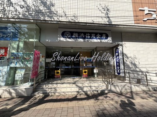 その他　横浜信用金庫 野毛町支店（その他）まで110m
