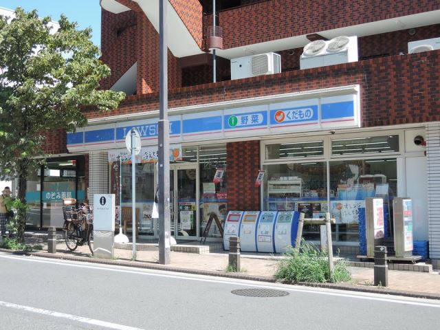 コンビニ　ローソン（コンビニ）まで50m