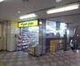 ドラックストア　マツモトキヨシ ミュー阪急桂店（ドラッグストア）まで400m