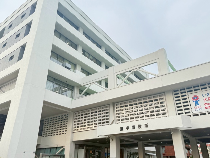 役所　豊中市役所（役所）まで614m