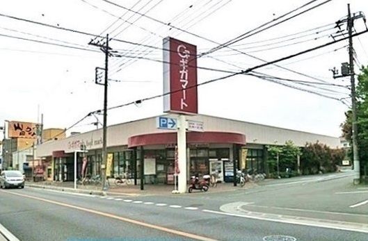 スーパー　ギガマート上安松店（スーパー）まで600m