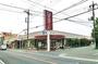 スーパー　ギガマート上安松店（スーパー）まで600m