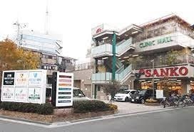 スーパー　スーパーサンコー 加美店（スーパー）まで620m