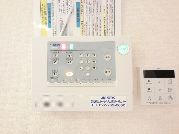 セキュリティ　図面と現状に相違がある場合には現状を優先