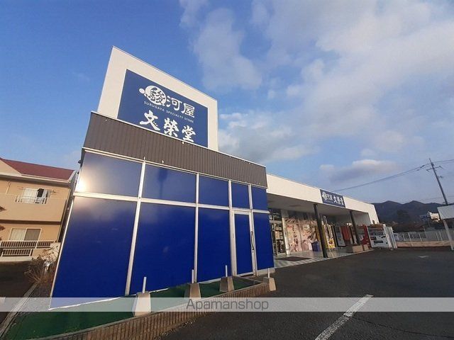 その他　文栄堂（その他）まで600m