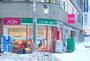 スーパー　まいばすけっと中の島2条3丁目店（スーパー）まで210m