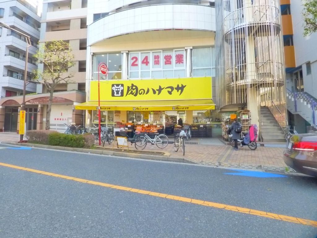 スーパー　肉のハナマサ葛西店（スーパー）まで70m