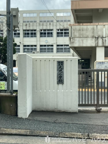 小学校　福岡市立大池小学校（小学校）まで800m