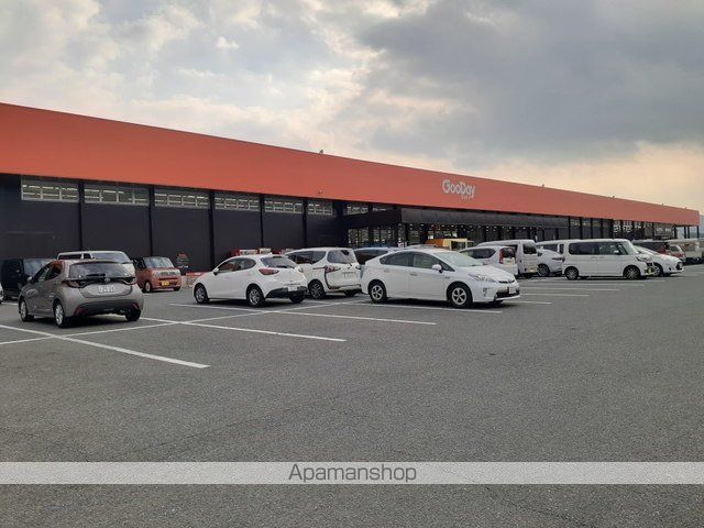 ホームセンター　ホームセンターグッディ西福岡（ホームセンター）まで300m