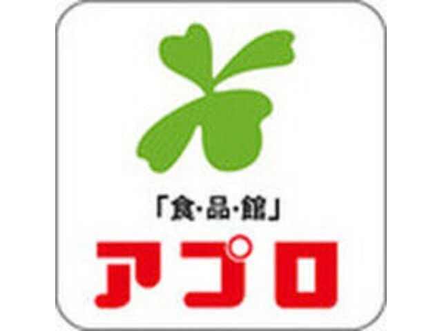スーパー　食品館アプロ木川店（スーパー）まで432m