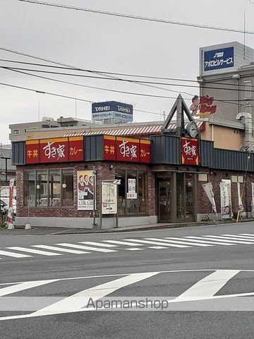 飲食店　すき家（飲食店）まで574m