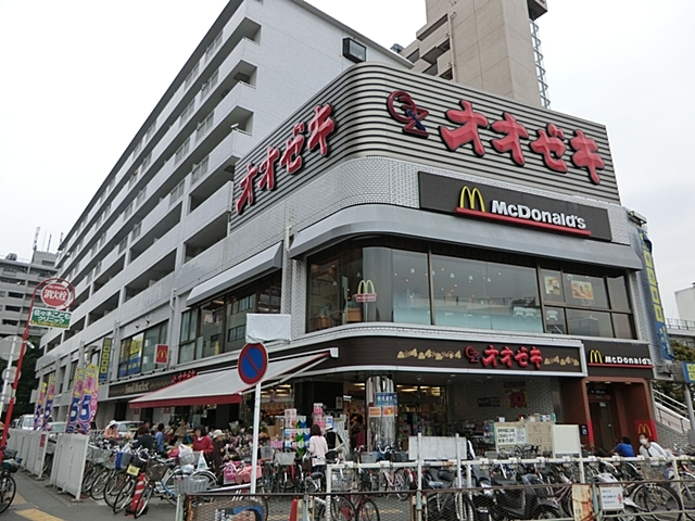 スーパー　スーパーオオゼキつつじヶ丘店（スーパー）まで387m