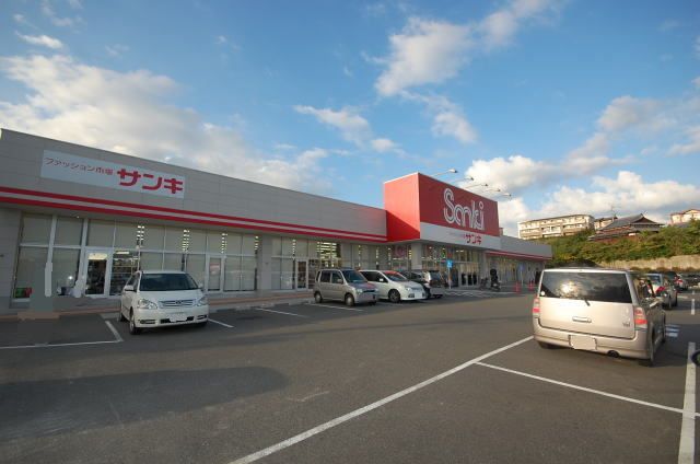 その他　サンキ（その他）まで1000m
