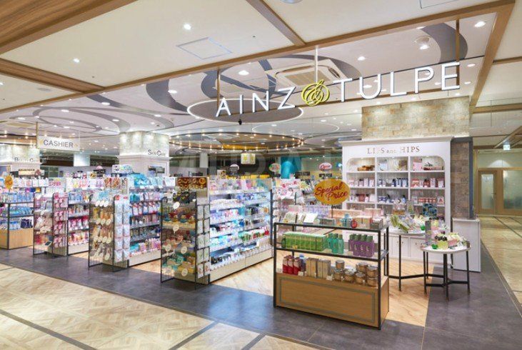 ドラックストア　アインズ＆トルペ大船店（ドラッグストア）まで810m