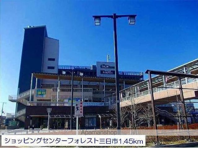 ショッピングセンター　フォレスト三日市（ショッピングセンター）まで1450m