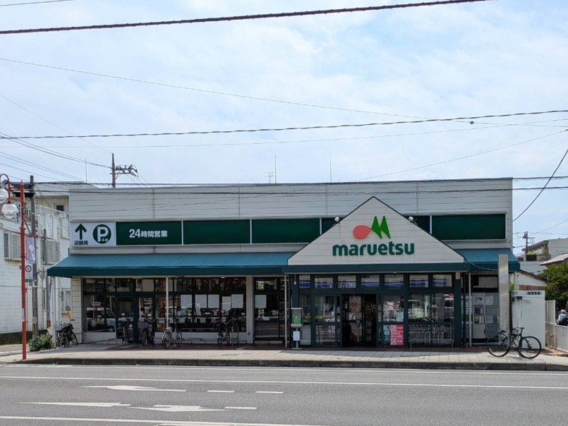 スーパー　マルエツ大成店（スーパー）まで799m