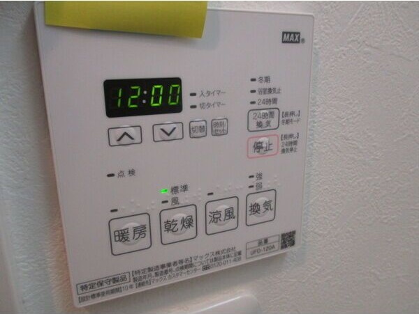 その他設備　★☆他社掲載も内見や契約可能！相見積もり大歓迎☆★