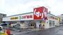ドラックストア　スギドラッグ太閤通店（ドラッグストア）まで591m