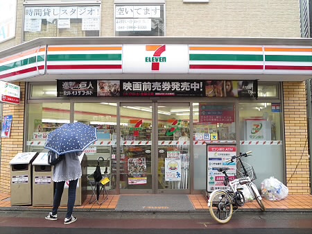 コンビニ　セブンイレブン世田谷松原店（コンビニ）まで137m