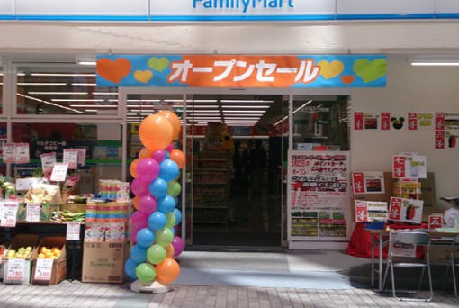 コンビニ　ファミリーマート・西池袋店（コンビニ）まで73m