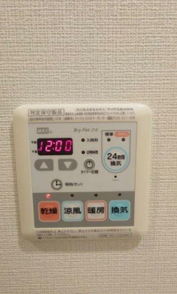 その他　別部屋参考写真