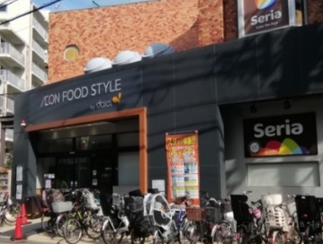 スーパー　ダイエー三軒茶屋店（スーパー）まで140m