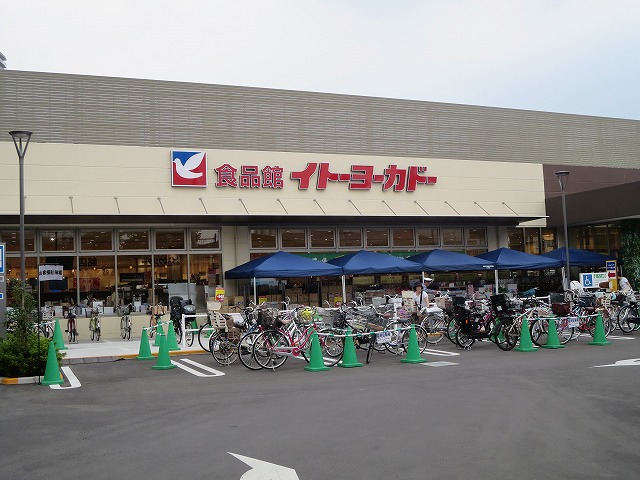 スーパー　イトーヨーカドー食品館三ノ輪店（スーパー）まで580m