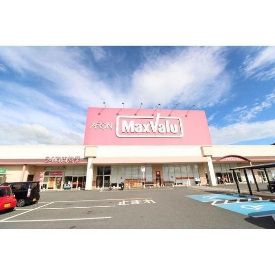 スーパー　マックスバリュ大村諏訪店（スーパー）まで1293m
