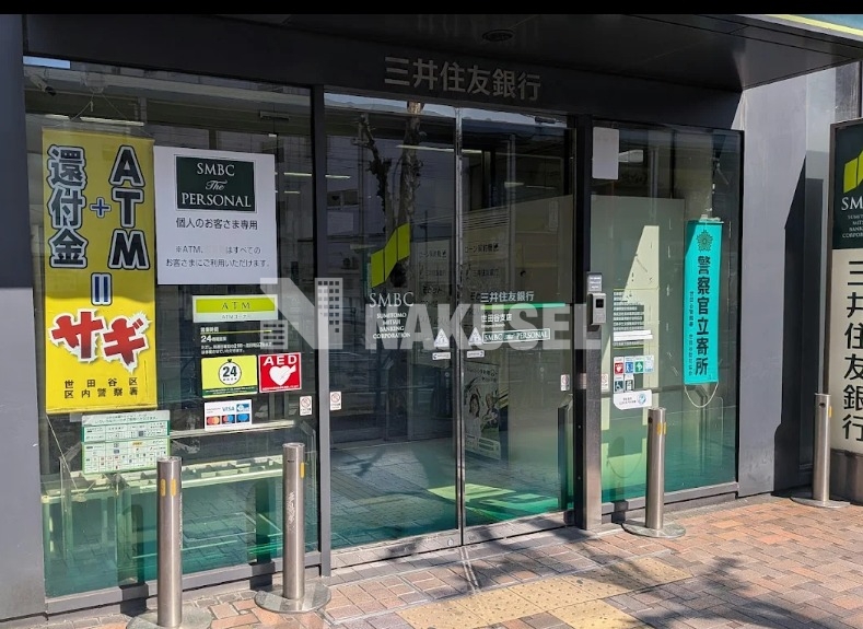 銀行　三井住友銀行世田谷支店（銀行）まで346m