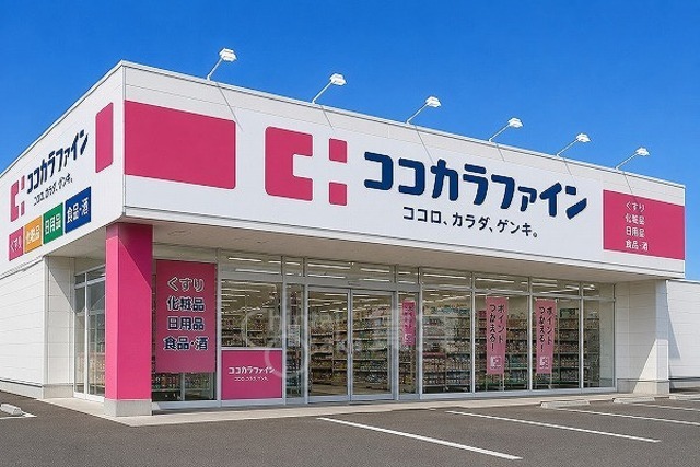 その他　ココカラファイン　曽根西店（その他）まで501m