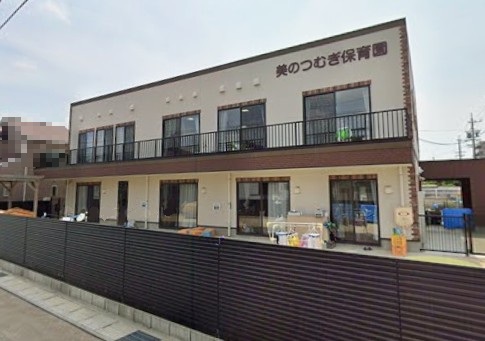 幼稚園・保育園　美のつむぎ保育園（幼稚園・保育園）まで974m