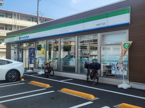 コンビニ　ファミリーマート白鳥四丁目店（コンビニ）まで593m