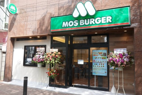 飲食店　モスバーガー桜台千川通り店（飲食店）まで1250m