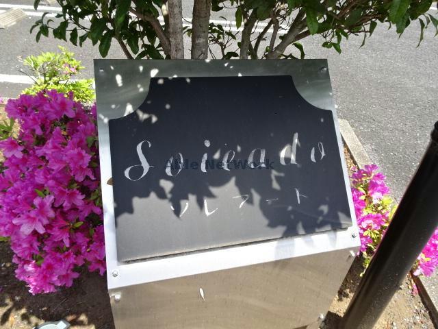 その他　その他