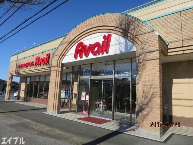 ショッピングセンター　アベイル東国分寺台店（ショッピングセンター）まで813m