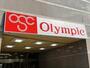 ホームセンター　Olympic(オリンピック) 中落合店（ホームセンター）まで1756m