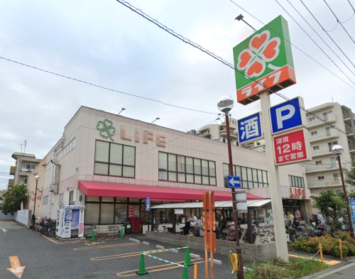 スーパー　ライフ歌島店（スーパー）まで845m