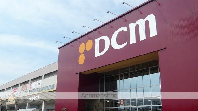 ホームセンター　ＤＣＭ西岡（ホームセンター）まで1300m